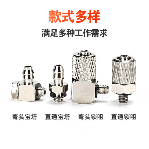 SHZ宝塔接头微型快拧锁咀迷你接头微型直通4/6-M3/M5弯头 铜镀镍 - 图0