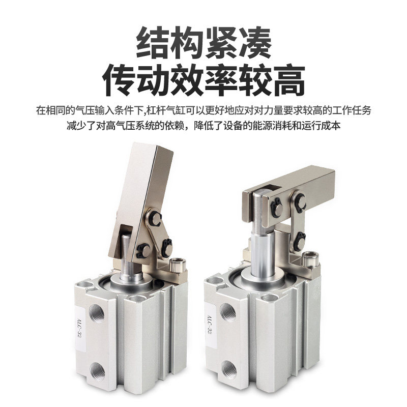 JGL杠杆气缸气动压紧下压25/32/40/50/63双压板夹紧摇臂夹具ALC,淘宝优惠券,粉丝福利购,淘宝优惠卷