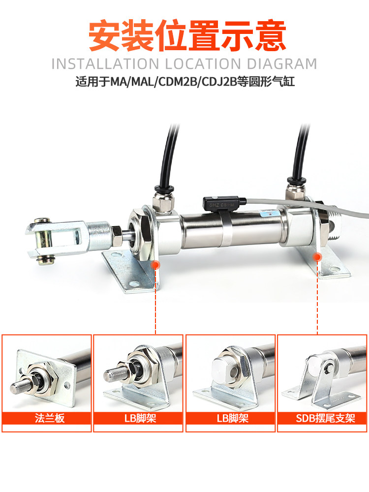 星辰气动气缸固定支架安装附件迷你LB-形脚架/SC标准脚架FA法兰板,淘宝优惠券,粉丝福利购,淘宝优惠卷