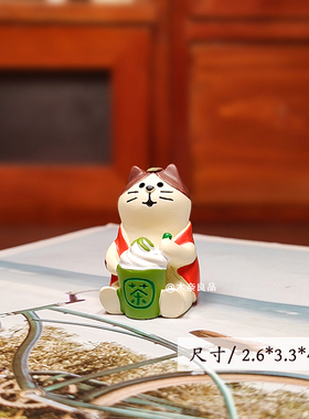 春风与茶茶屋猫咪抹茶少女心 潮玩 树脂摆件食玩公仔拍照道具