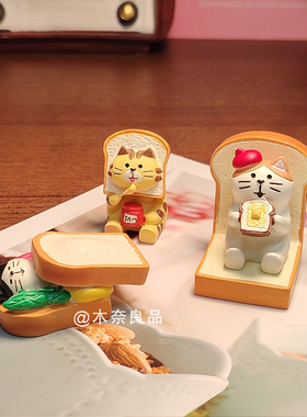 日式ZAKKA食玩 INS 土司面包烘焙咖啡店装饰拍摄道具微缩摆件