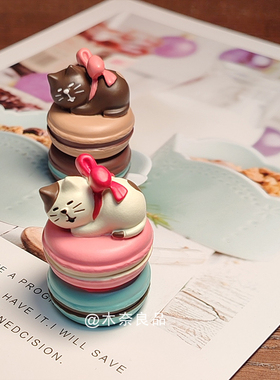 马克龙饼干可爱摆件娃娃屋装饰品日式治愈系迷你车载饰品生日礼物