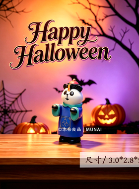 日式搞怪万圣节动物公仔摆件