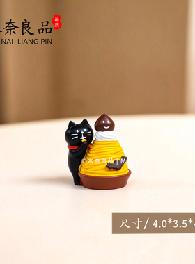 木奈良品万圣节南瓜小猫摆件桌面装饰可爱卡通公仔手办