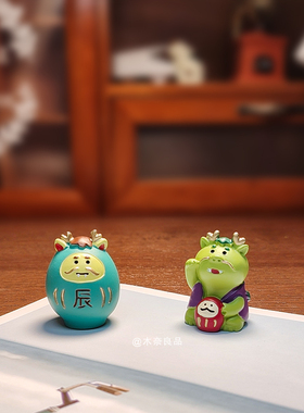 腾云驾雾飞龙在天桌面大吉大利新年款招财装饰车内饰品车载树脂