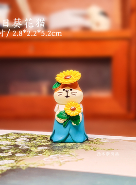 春日小动物可爱治愈系装饰摆件