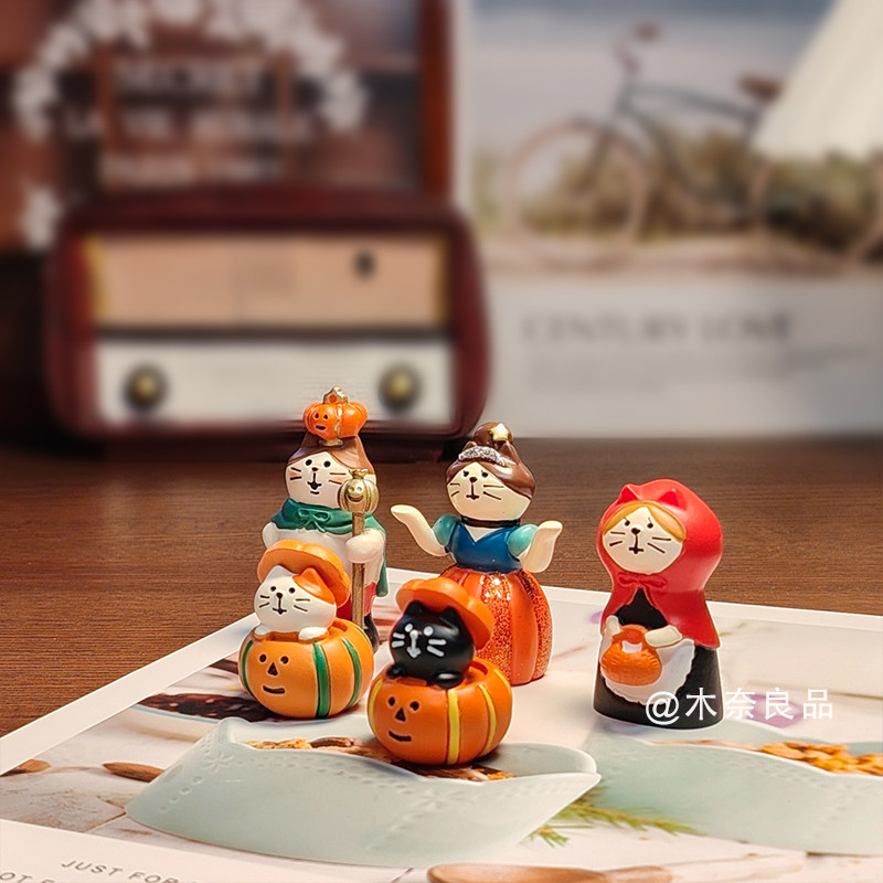 日式南瓜王国杂货猫微缩潮玩创意纯手工摆件场景布置饰品礼品礼物,淘宝优惠券,粉丝福利购,淘宝优惠卷