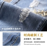 Летние осенние джинсы, тонкие штаны, коллекция 2022, высокая талия, свободный прямой крой