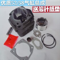 Petrol Saw Logging Saw Accessories 45 45 52 58 59 59 Cylinder Assembly Cylinder Cylinder Head piston assembly