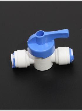 净水器3分PE管球阀三分冲洗阀门3/8开关纯水机快速接头3分阀门