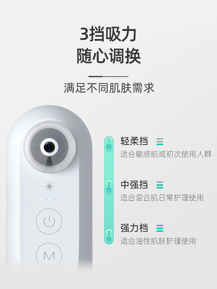 inFace可视化吸黑头神器去黑头仪家用鼻头面部粉刺毛孔清洁美容仪 - 图1