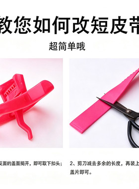 无铁防金属过敏皮带男女非金属无磁塑料头扣头安检塑胶腰带