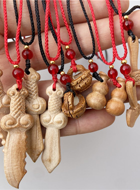 纯手工小桃木剑刀斧吊坠婴儿童宝宝小孩红绳项链男女挂件随身携带