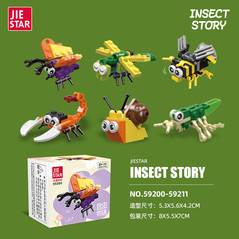 昆虫动物世界儿童益智力拼装积木小颗粒玩具幼儿园小盒装礼物拼图