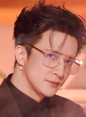 眼镜任嘉伦同款双梁防辐射平光镜