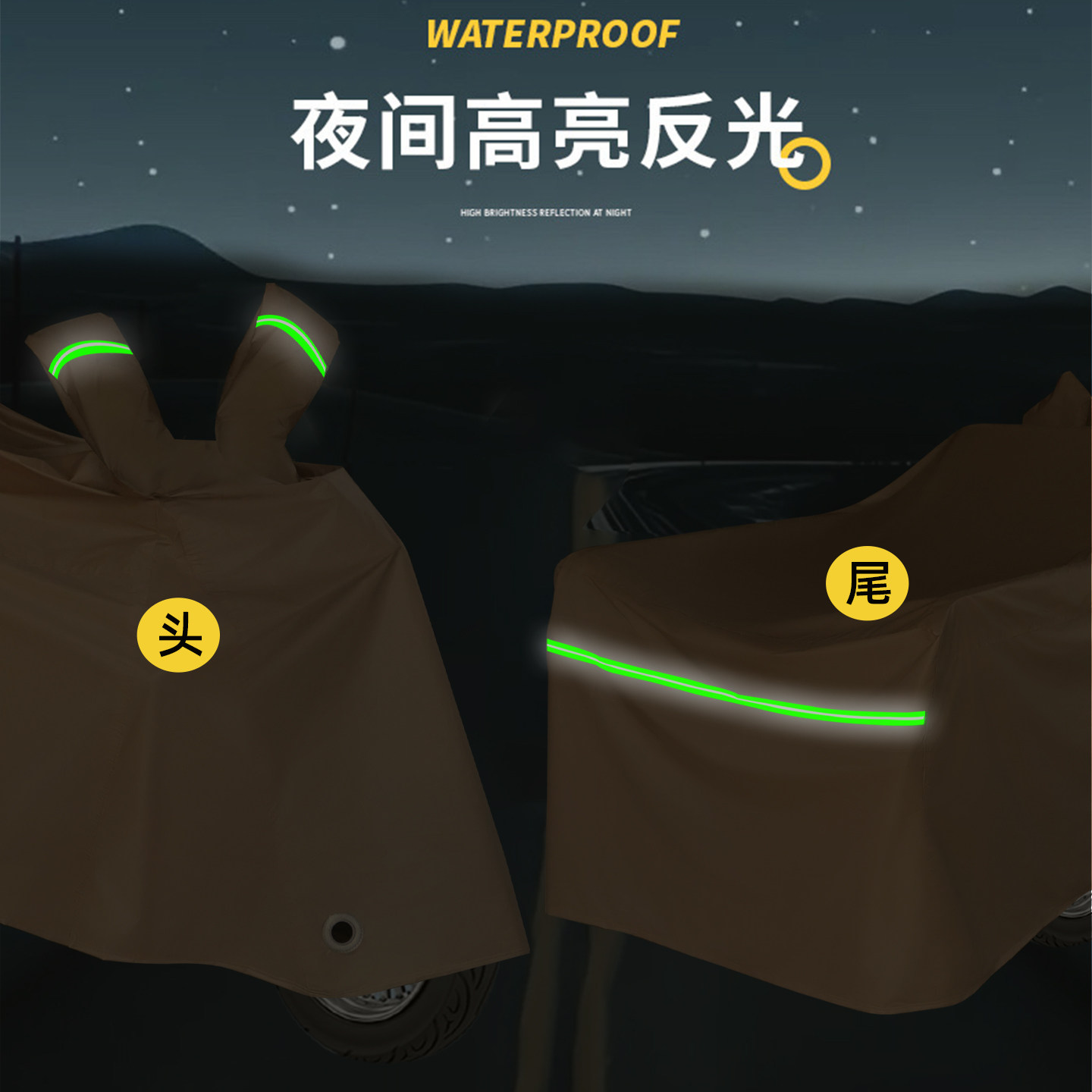 牛津布电动三轮车防雨罩三轮货车车罩拉货防水防风防晒三轮车全罩,淘宝优惠券,粉丝福利购,淘宝优惠卷