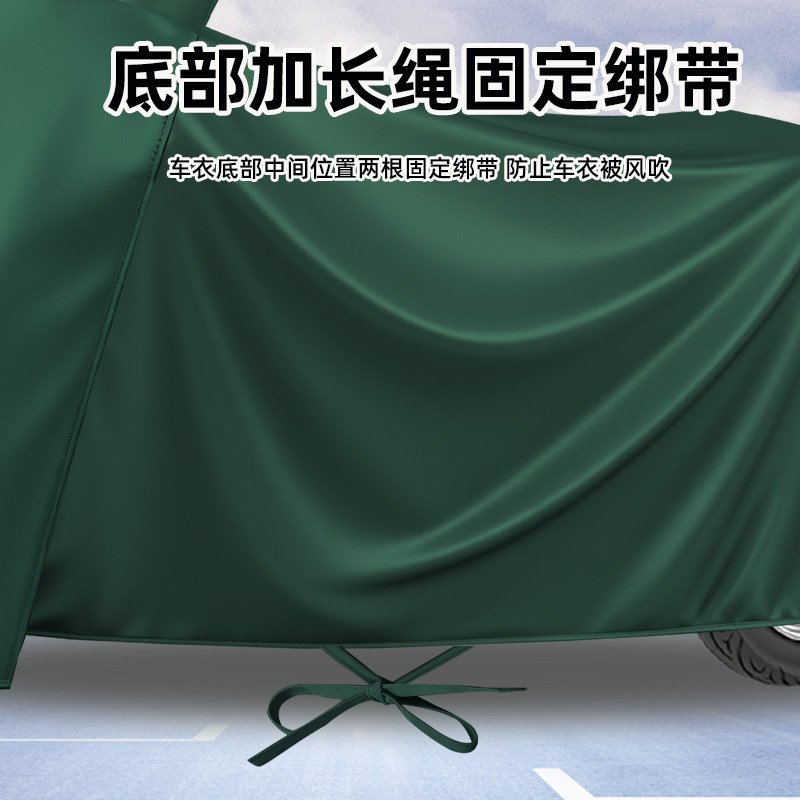 牛津布电动车防雨罩加厚防晒防水遮阳电瓶车代步摩托车车衣全罩套,淘宝优惠券,粉丝福利购,淘宝优惠卷