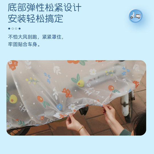 Дождевик для электромобиля утолщенный, прочный, пыленепроницаемый и солнцезащитный.