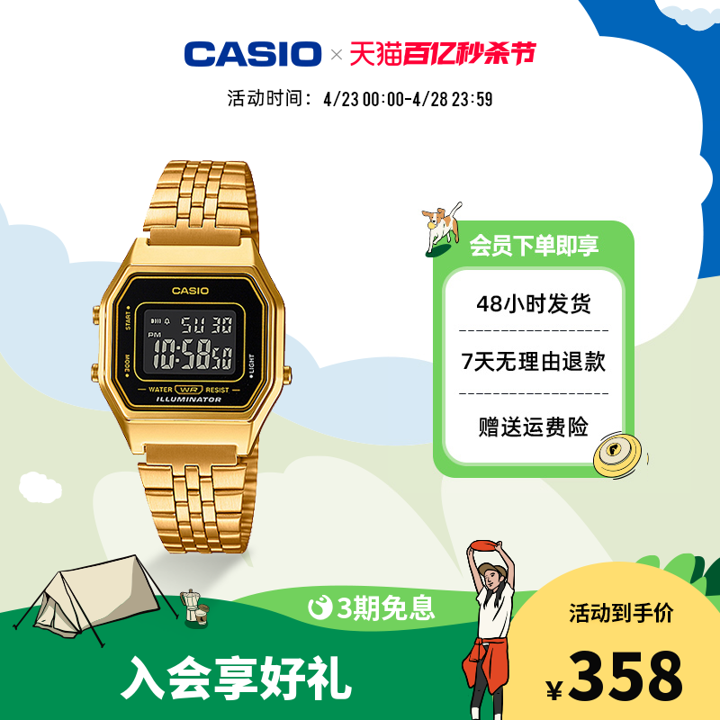 casio旗舰店复古潮流小金表男女石英手表卡西欧官网官方正品