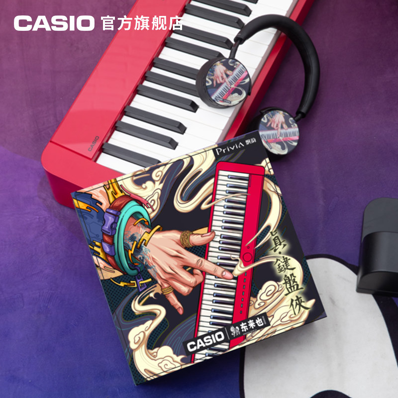 卡西欧px-s1000 88键重锤便携电钢琴 casio数码钢琴