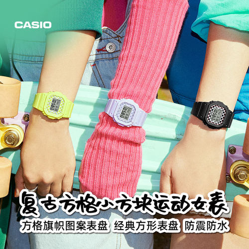 【新年礼物】卡西欧旗舰店BGD-565GS复古小方块耐摔手表女 BABY-G - 图3