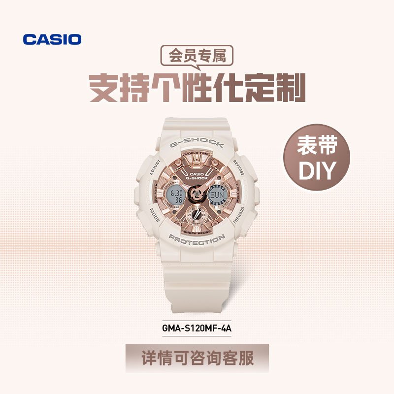 casio旗舰店gma-s120mf运动女手表 casio日韩腕表
