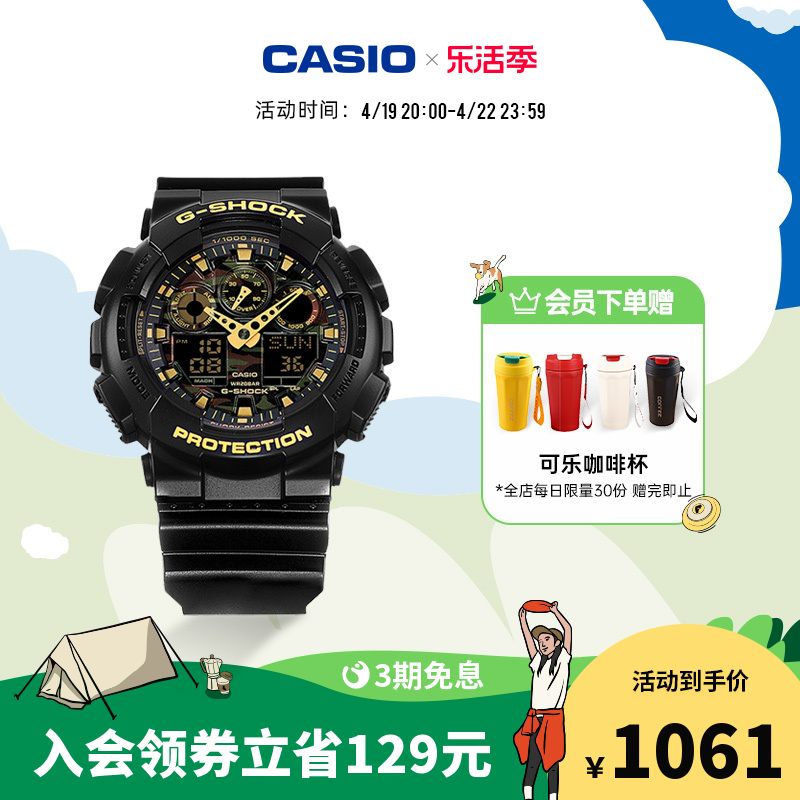 casio旗舰店GA-100CF拆弹专家运动手表男卡西欧官方正品G-SHOCK