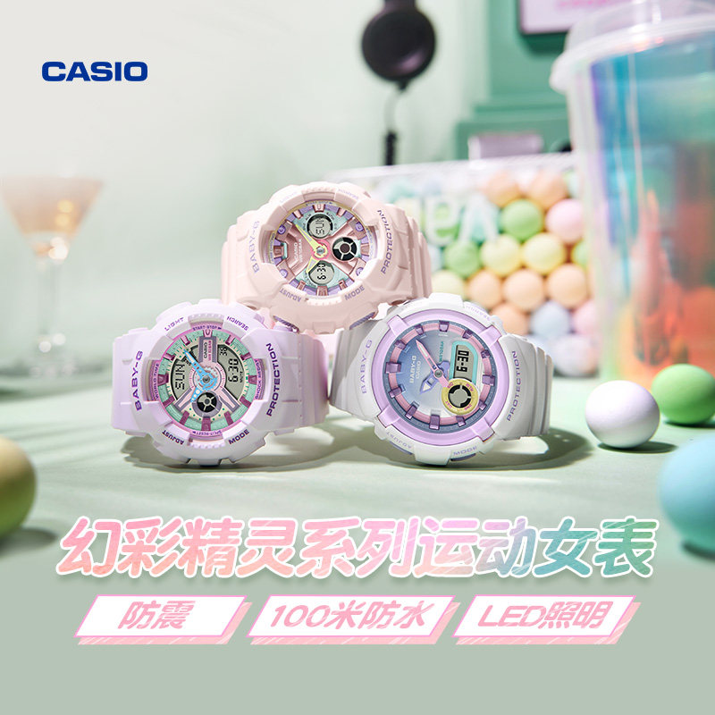 casio旗舰店ba-110xpm幻彩女表 casio日韩腕表