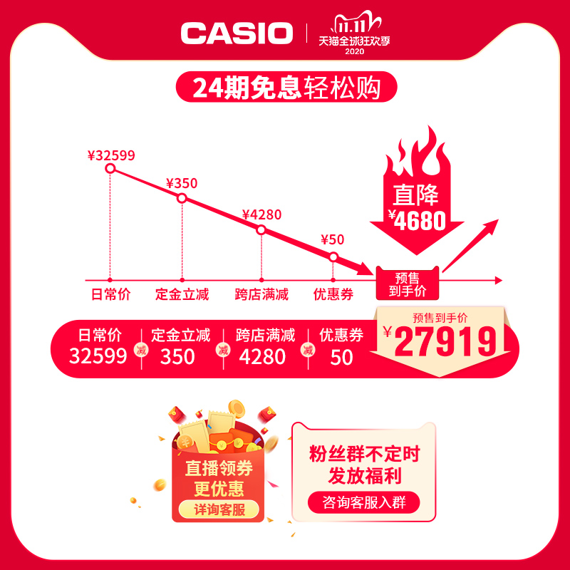 卡西欧贝希斯坦合作款系列电钢琴 casio数码钢琴