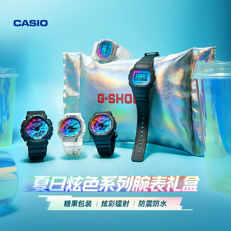 casio旗舰店夏日炫色潮流运动手表防水卡西欧 G-SHOCK