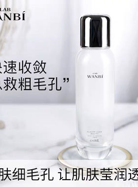 新店开业促销正品丸碧新品至美流光五件套雪肌乳洁面水乳精华面霜