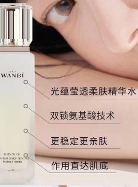 新品丸碧光蕴系列护肤五件套水乳霜洁面套装补水紧致保湿提亮肤色