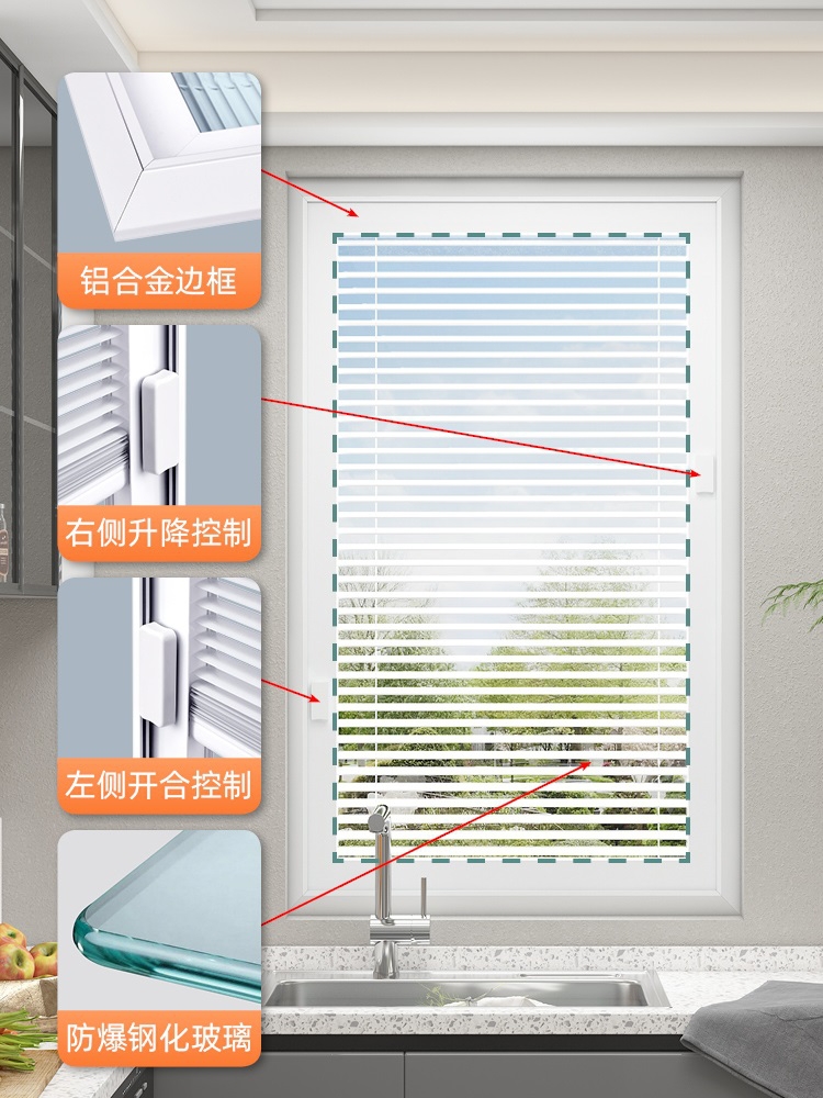 磁控百叶窗铝合金内置单玻璃中空百叶厨房办公室卫生间内开遮阳帘-图2