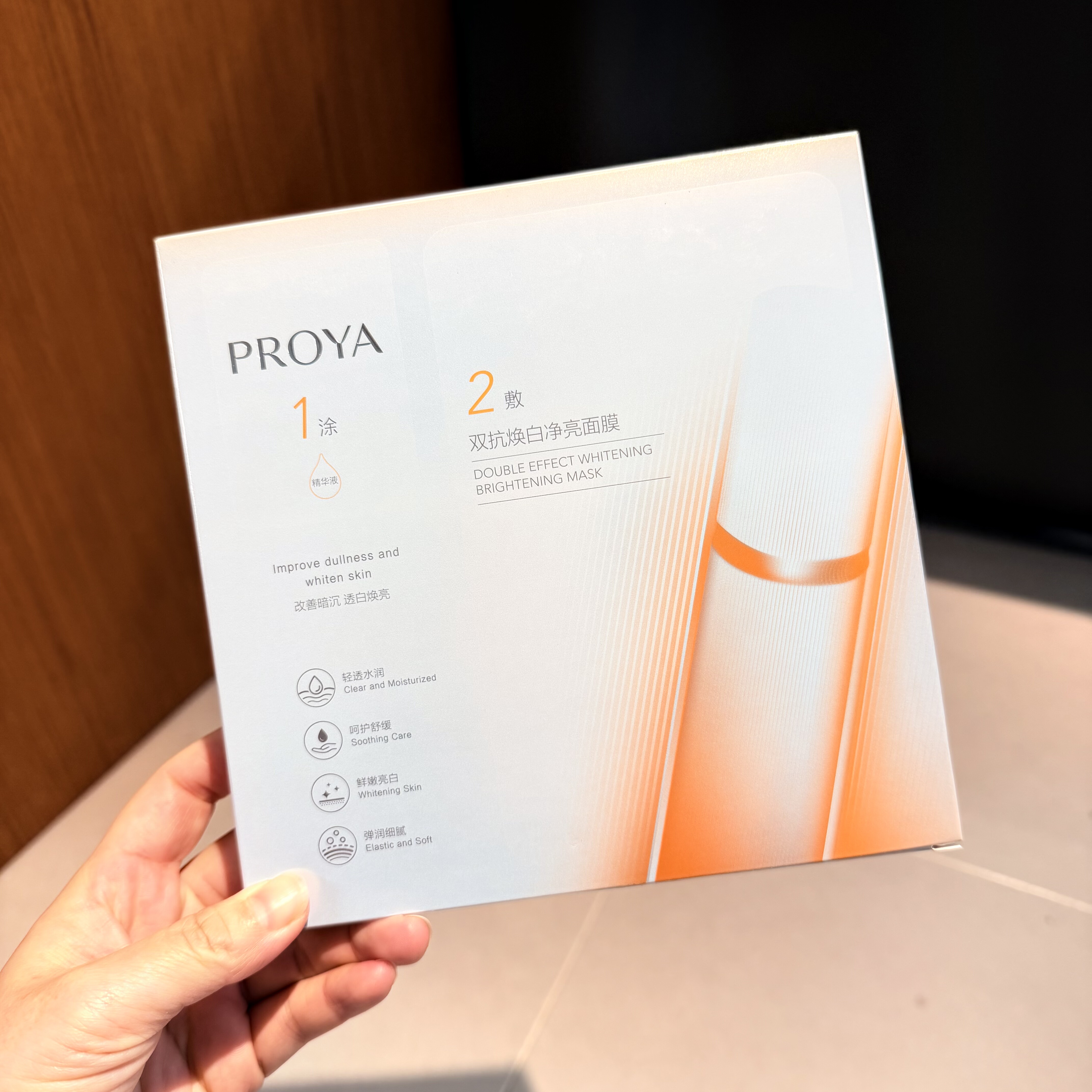 珀莱雅双抗面膜4.0双效补水保湿女抗氧抗糖去黄气提亮肤色,淘宝优惠券,粉丝福利购,淘宝优惠卷