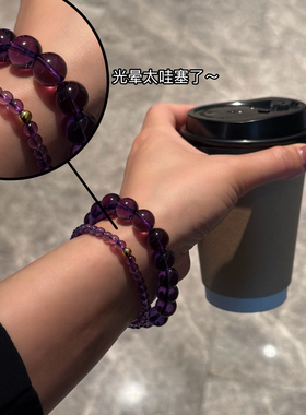 乌拉圭天然紫水晶手链 Q3094