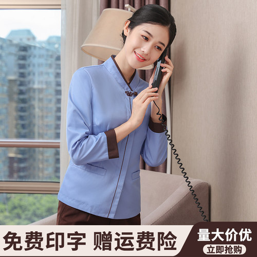 酒店保洁工作服长袖男女新客房保洁员秋冬装PA物业清洁工阿姨服装 - 图0
