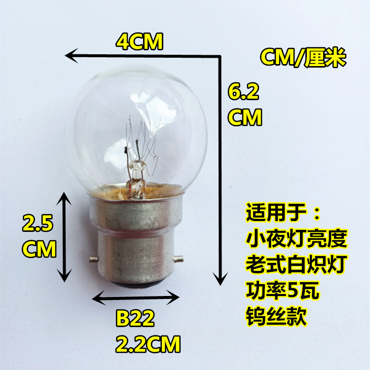 E27大螺口透明玻璃球泡B22老式卡口黄光普通白炽钨丝调光灯泡5W