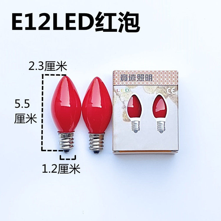 神桌电蜡烛红色莲花灯财神LED供灯泡拜佛供奉e12螺口香烛台电香炉,淘宝优惠券,粉丝福利购,淘宝优惠卷