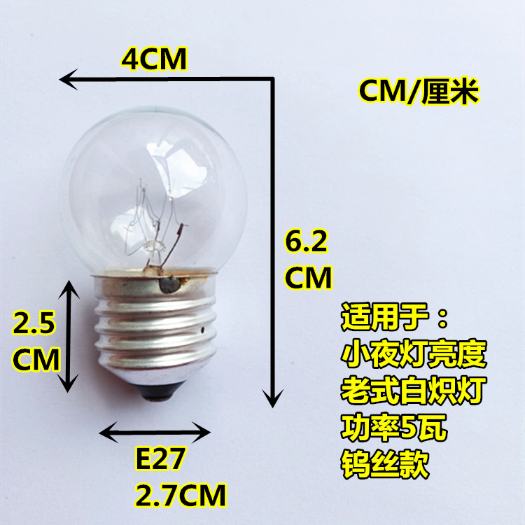 E27大螺口透明玻璃球泡B22老式卡口黄光普通白炽钨丝调光灯泡5W