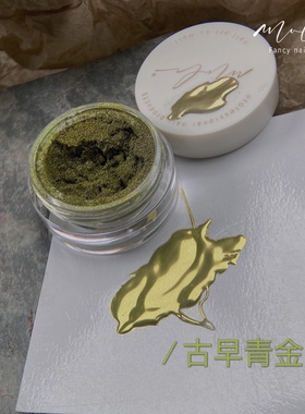 镜面粉美甲美甲秋冬魔镜粉绿色系
