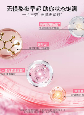 纨素之肤橙C冰美式面膜5片