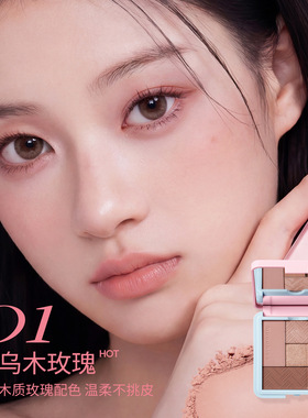 Mooekiss木柯诗五色眼影盘