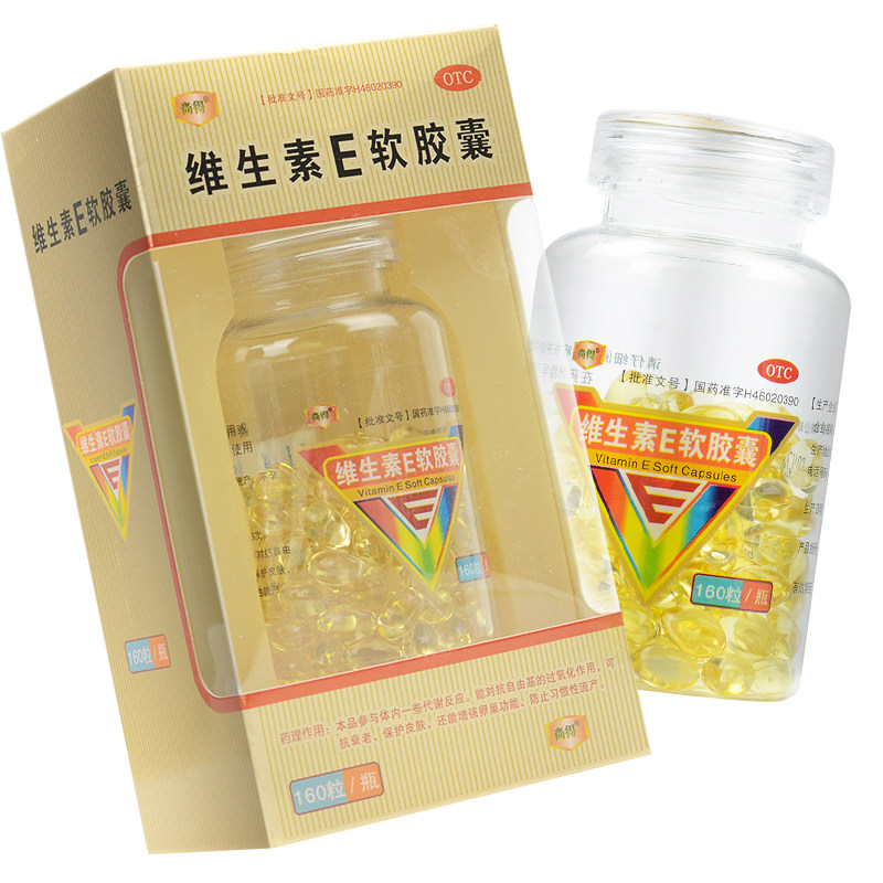 瑞年维生素e天然型160粒ve软胶囊 嘉定大药房维矿物质