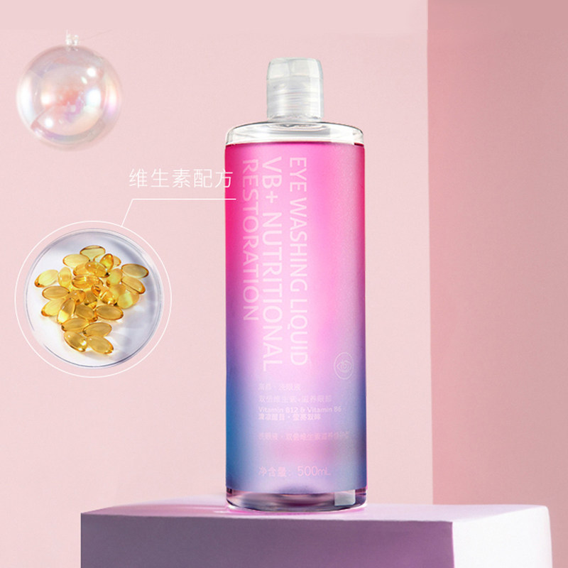 海昌小黄鸭眼睛洗眼液水500ml美瞳 嘉定大药房眼部保健