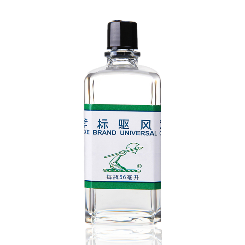 梁介福斧标驱风油正品56ml新加坡全资梁介福嘉定大药房正品_虎窝淘