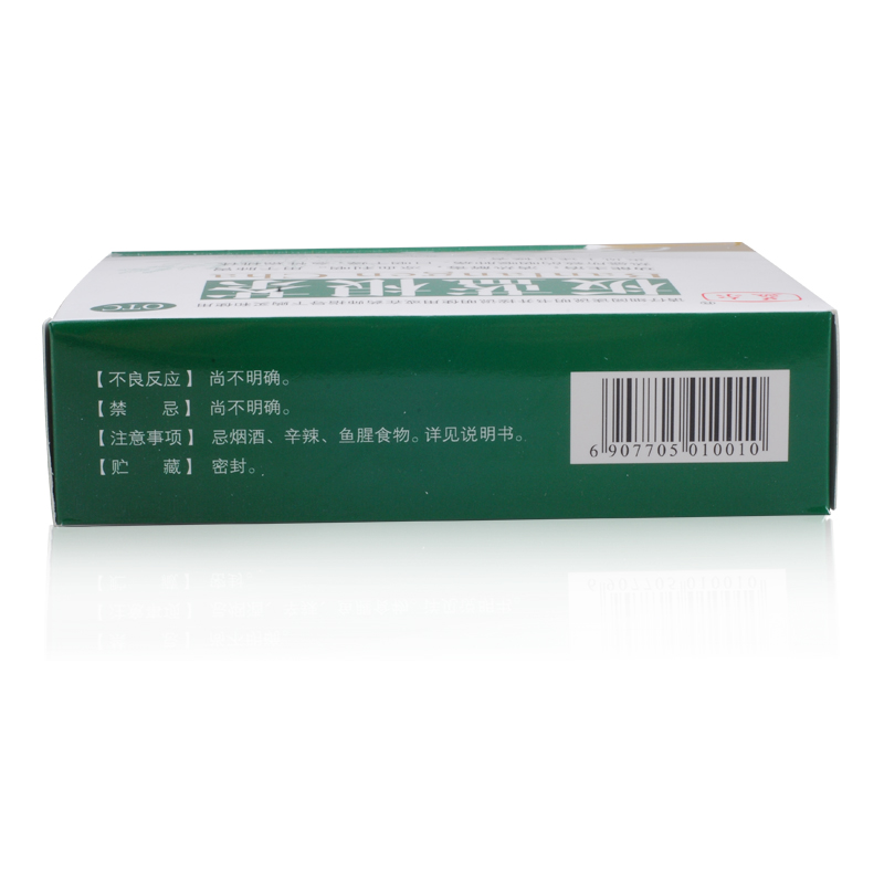 益尔 板蓝根茶15g*12块/盒嘉定大药房正品 - 图1