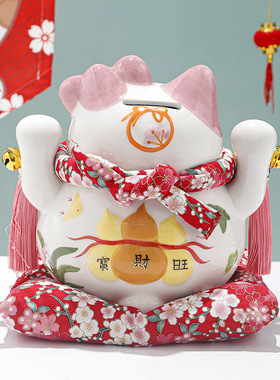 招财猫大号摆件存钱罐店铺开业桃花猫客厅家居饰品陶瓷工艺礼品