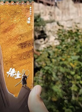 小红书同款悬空寺黑神话悟空流沙冰箱贴高颜值设计齐天大圣纪念品