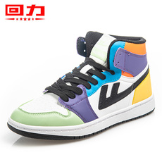 Ботинки мужские 回力空军一号aj男鞋春季2022新款高帮板鞋百搭休闲鞋子运动鞋潮鞋 Warrior