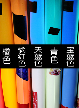 胶带线条开关走廊耐磨夜光贴纸